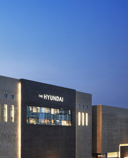 현대백화점 입점